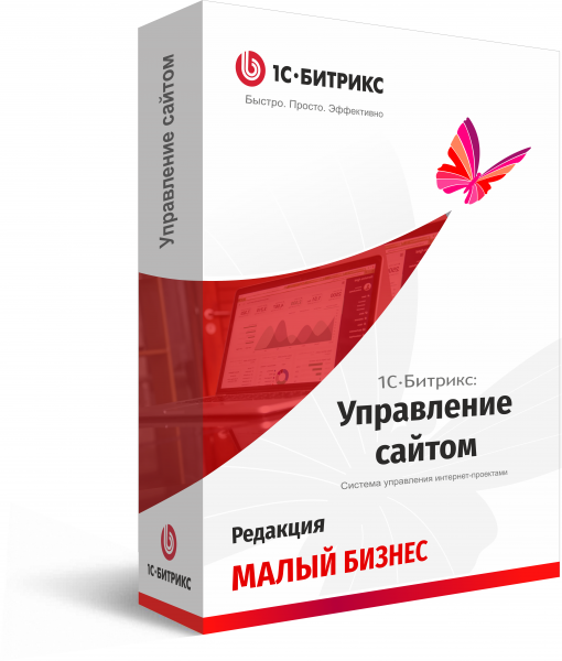 Программа для ЭВМ "1С-Битрикс: Управление сайтом". Лицензия Малый бизнес